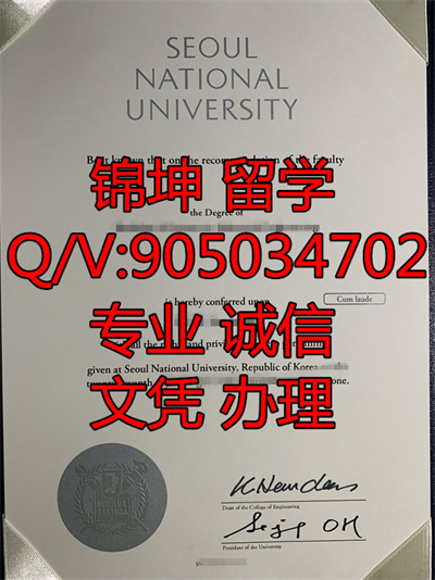 �׶�������ѧ��ҵ֤,Seoul Municipal University Graduation Ce