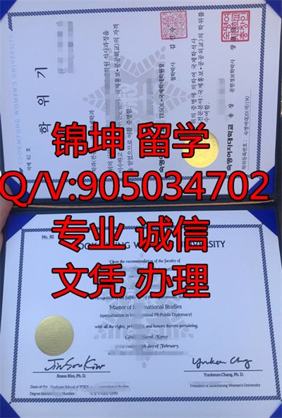 ����Ů�Ӵ�ѧ��ҵ֤,