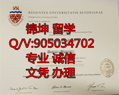 ������ѧ��ҵ֤,Graduation Certificate of Xidong Universit