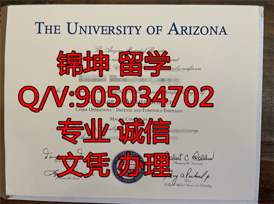 ����ɣ�Ǵ�ѧ��ҵ֤,Arizona University Graduation Certificat