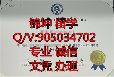 ������ѧ��ҵ֤,Graduation certificate from Yanshi Univers