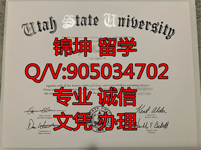 �����ݴ�ѧ��ҵ֤,University of Utah Graduation Certificate
