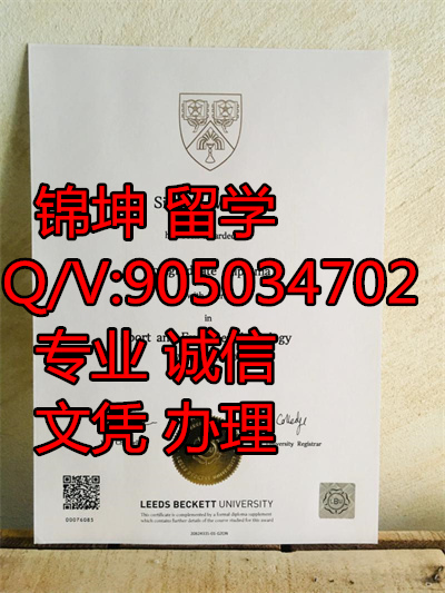 ���ȳ��д�ѧ��ƾ��Leeds City University Diploma,