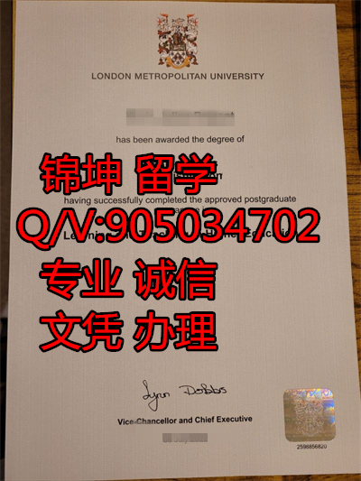 �׶س��д�ѧ��ƾ��Diploma from City University of London