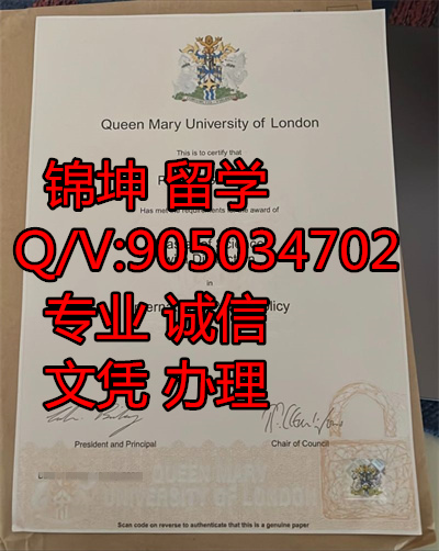�׶ش�ѧ�����ʺ�ѧԺ��ƾ��Diploma from Queen Mary College Londo