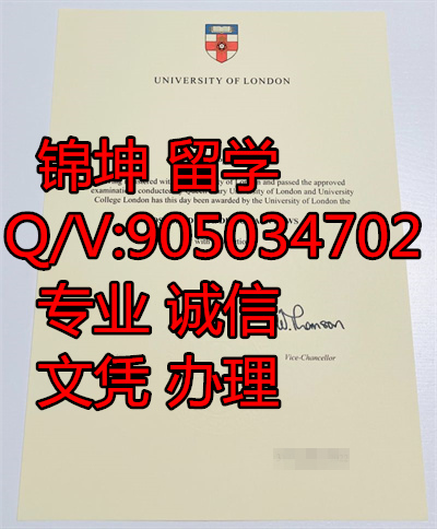 �׶ش�ѧѧԺ��ƾ��Diploma from University College London
