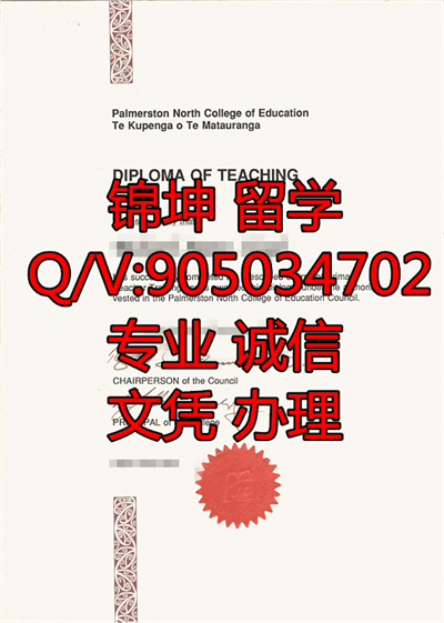 ����̫ƽ��ѧԺ��ҵ֤,Graduation Certificate from Internation