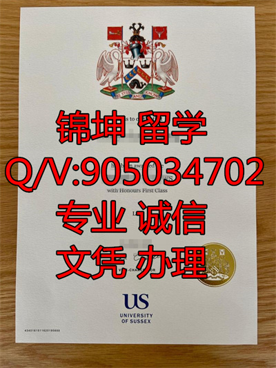 ������˹��ѧ��ҵ֤,Graduation certificate from the Universi