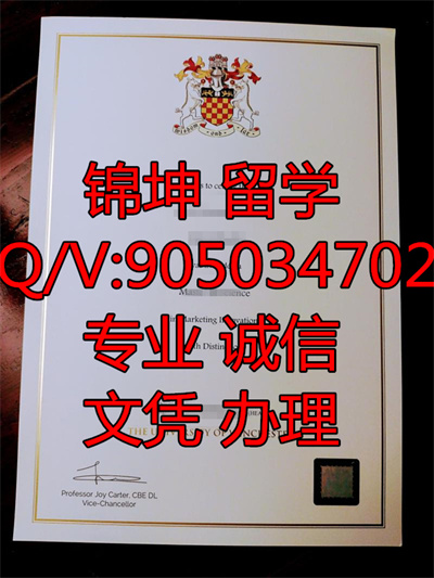 ����˹�ش�ѧ��ҵ֤,A graduation certificate from the Univer