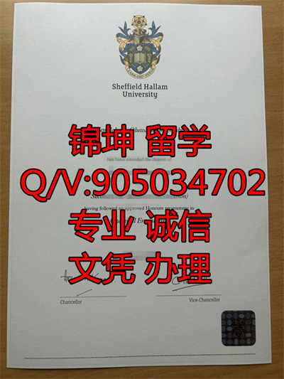 л�ƶ��¹���ķ��ѧ��ҵ֤,Graduation Certificate from Sheffield