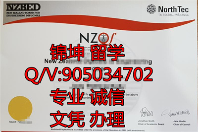 ��������������ѧԺ��ҵ֤,Graduation Certificate from North Ins