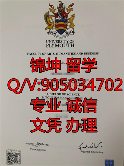 ��������������ѧԺ��ҵ֤,Graduation Certificate from Western P