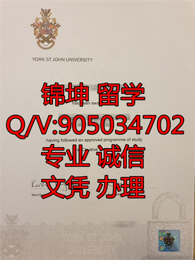 Լ��ʥԼ����ѧ��ҵ֤,Graduation Certificate from St. John's