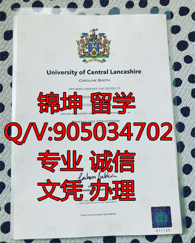 ���������Ĵ�ѧ��ҵ֤,Graduation Certificate from Central Lan