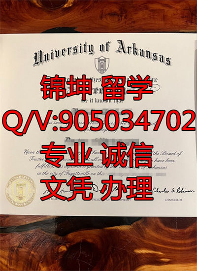 ����ɫ��ѧ��ҵ֤,University of Arkansas Graduation Certifi