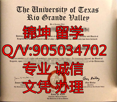 �¿���˹������ѧ��ҵ֤,Texas Tech Graduation Certificate,