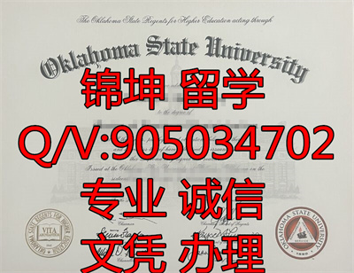 ����������������ѧ��ҵ֤,Graduation Certificate from Oklahoma