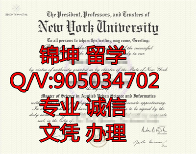 ŦԼ��ѧ��ѧԺ��ҵ֤