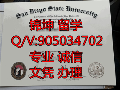 ʥ���Ǹ�������ѧ��ҵ֤,San Diego State University Graduation