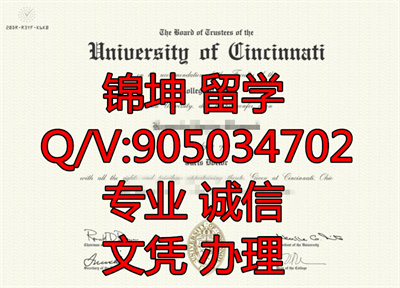 ���������ѧ��ҵ֤,Graduation certificate from the Universi