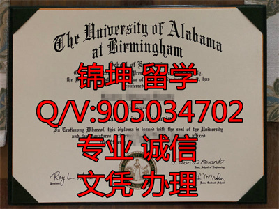 ����������ѧ��ҵ֤,University of Alabama Graduation Certifi