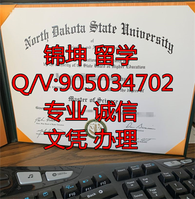 �������������ѧ��ҵ֤,Graduation Certificate from North Dako