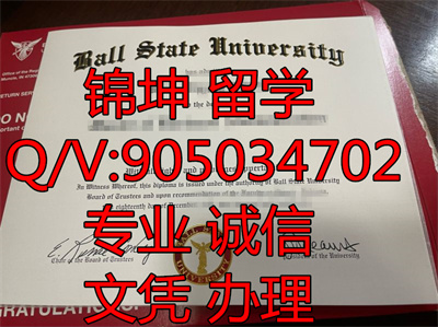 ����������ѧ��ҵ֤,Graduation certificate from Bohr State U