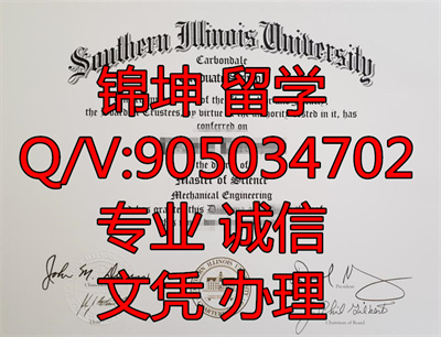 ������ŵ˹��ѧ����������У��ҵ֤,Graduation certificate from the U