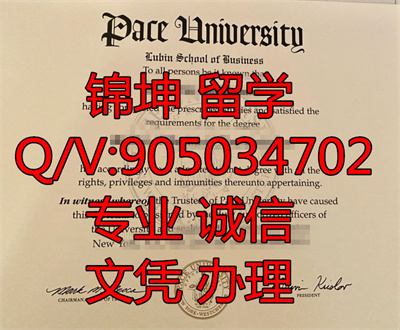 ��˹��ѧ��ҵ֤,Graduation Certificate from Perth Universi