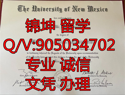 ��ī�����ѧ��ҵ֤,Graduation Certificate from the Universi