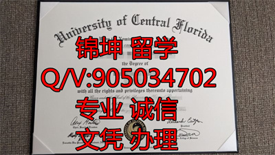 �з�������ѧ��ҵ֤,Graduation certificate from the Univers