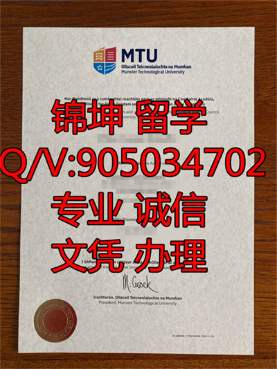 ��������ѧԺ��ҵ֤,Graduation certificate from Chuli Instit
