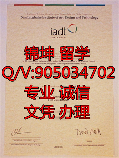 ��������������ѧԺ��ҵ֤,Deng Laili College of Arts and Techno