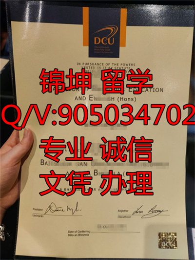 �����ֳ��д�ѧ��ҵ֤,Graduation certificate from Dublin City