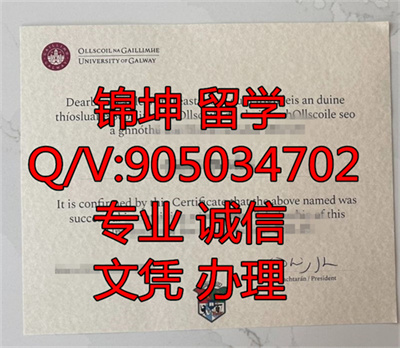 ������ѧ��ҵ֤,Graduation certificate from the University
