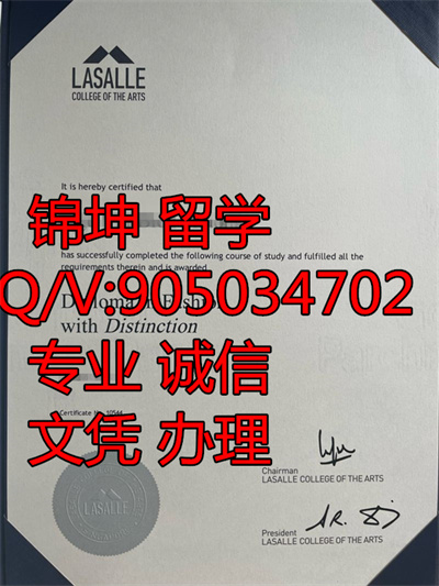 ����������ѧԺ��ҵ֤��Graduation Certificate of La Salle Acad