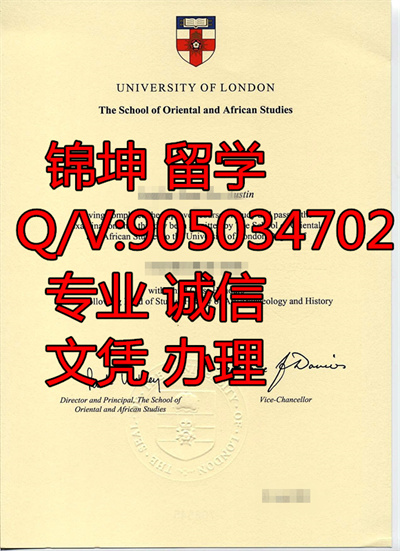 �׶ش�ѧ�Ƿ�ѧԺ��ҵ֤��Graduation Certificate from the School