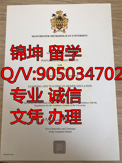 ����˹�س��д�ѧ��ҵ֤��Graduation certificate of Manchester C