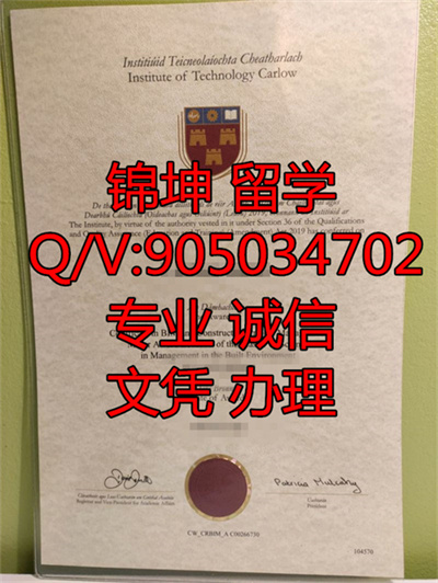 ��������ѧԺ��ҵ֤,