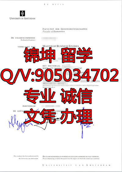 ��ķ˹�ص���ѧ��ҵ֤,