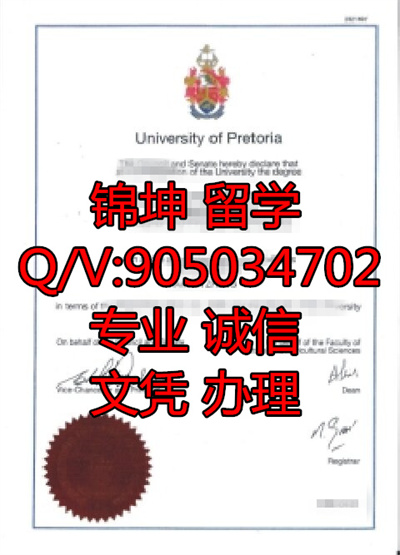���������Ǵ�ѧ��ҵ֤,Graduation certificate from the Univers