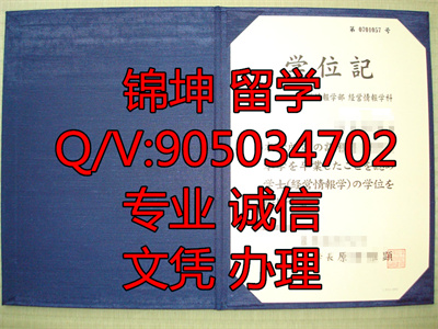 ��ҵ���ʴ�ѧ��ҵ֤