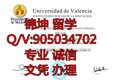 �������Ǵ�ѧ��ҵ֤,Graduation certificate from the Universi