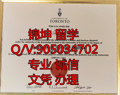 ���׶��ѧ��ҵ֤,Graduation certificate from the Universit