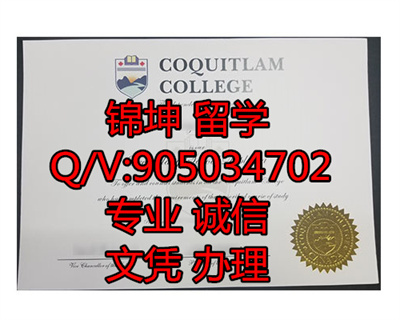 �߹���ѧԺ��ҵ֤,Graduation certificate from Gaoguilin Col