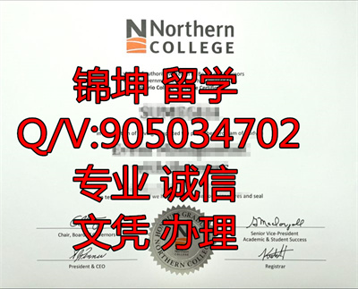 ���ô󱱷�ѧԺ��ҵ֤,Graduation Certificate from Northern Co