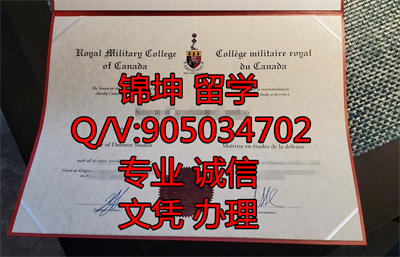 ���ô����ѧԺ��ҵ֤,Graduation Certificate from the Canadia