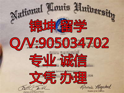 ·��˹��ѧ��ҵ֤,Graduation certificate from the Universit