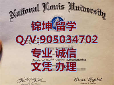 ·��˹��ѧ��ҵ֤,Graduation certificate from the Universit