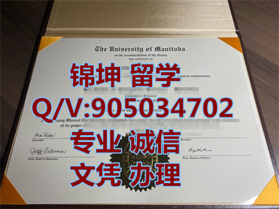 �����аʹ�ѧ��ҵ֤,Graduation certificate from the Universi